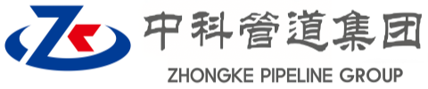 酒泉中科管道装备集团
